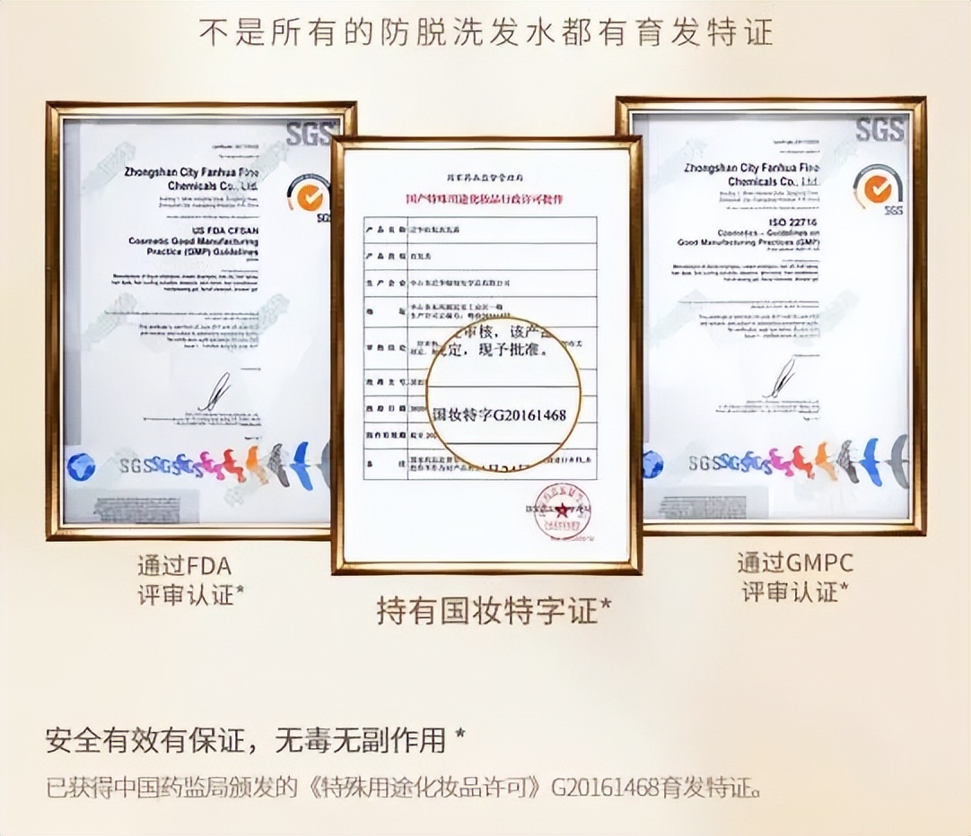 重磅联名：阿纯X快速问医生，解锁温和防脱护发新姿势