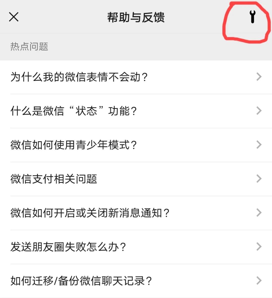苹果13微信卡顿反应慢是什么原因,苹果13promax打开微信卡顿