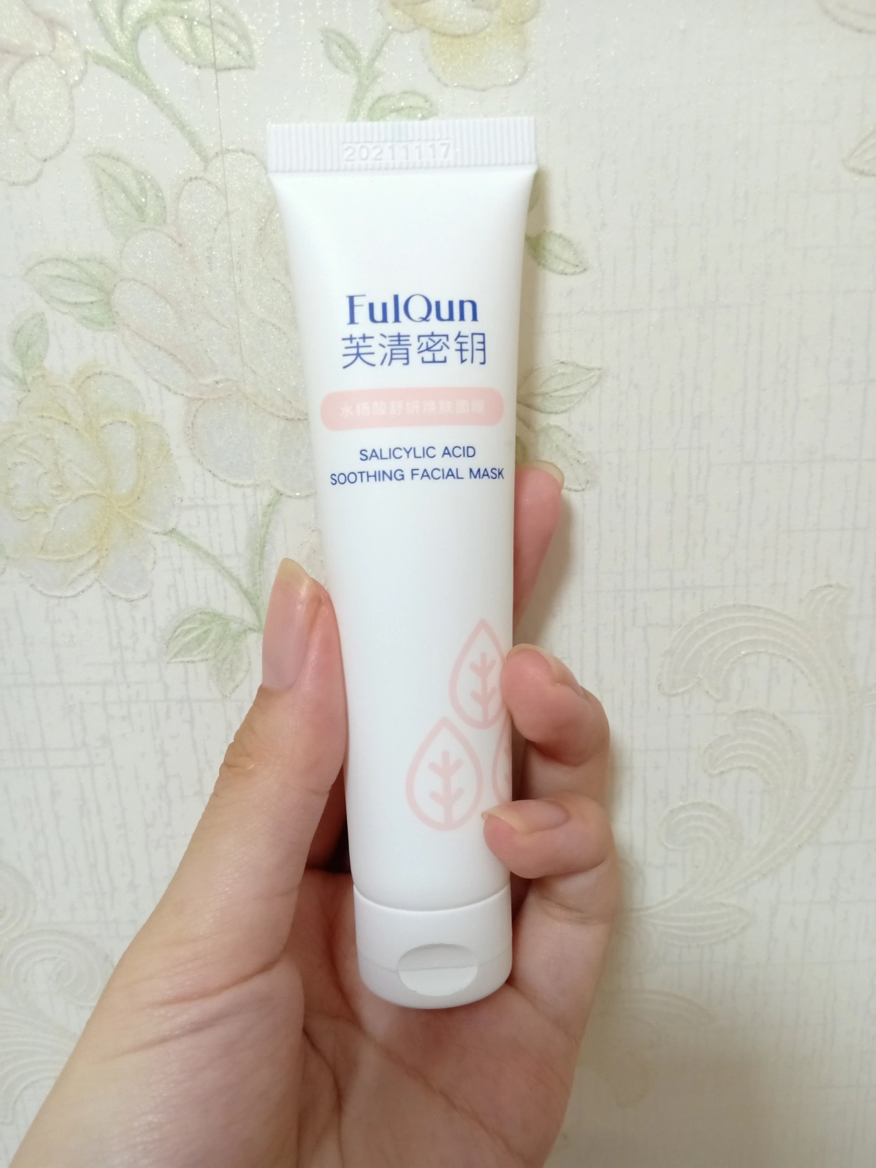 洗面奶排行榜全球十大好用,品牌洗面奶哪一款最好用