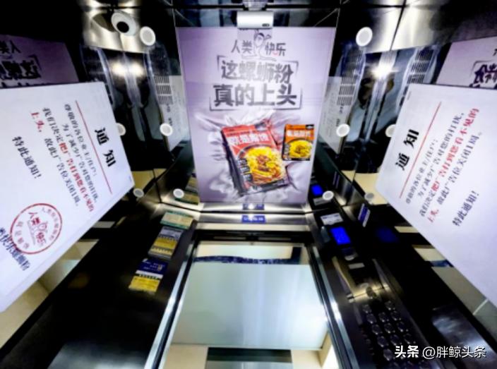 辣眼广告频现电梯间乱象待解,电梯广告低俗乱象原因