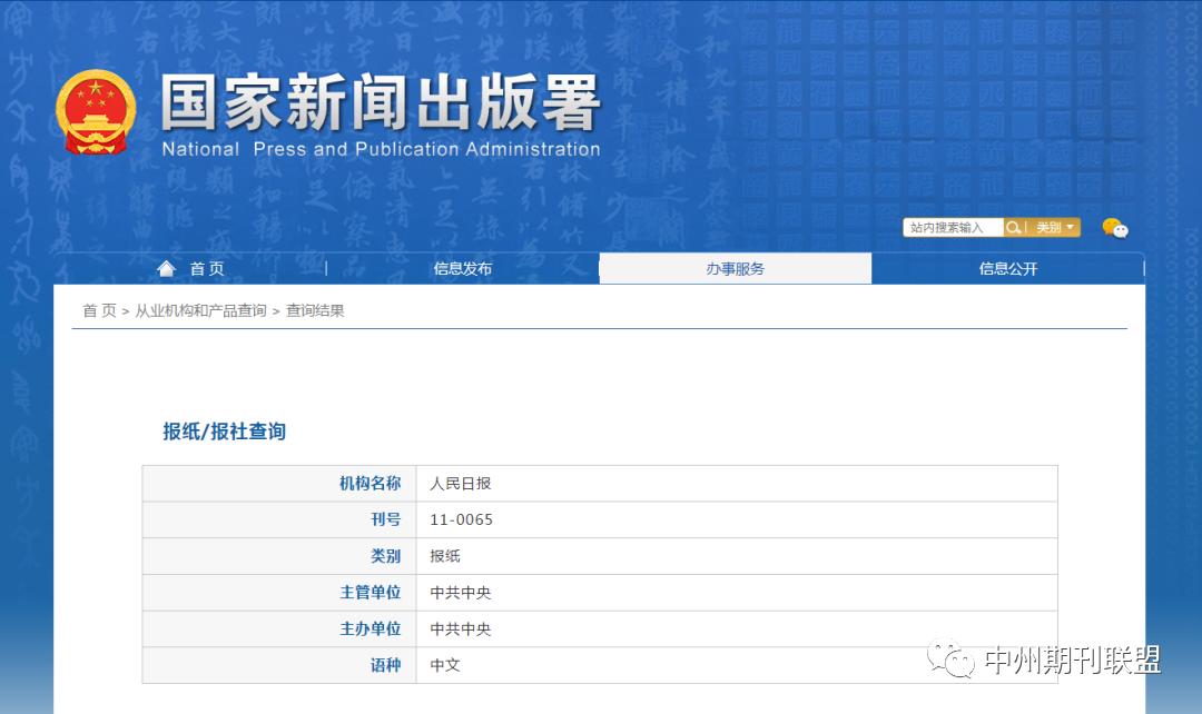 评高级职称论著要求提供哪些材料,评职称前这些事要知道