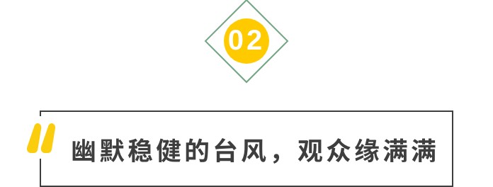 为什么是马凡舒上春晚,被春晚主持人马凡舒美到