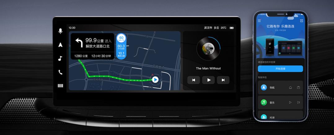 卡仕达MATE系列车机，解锁高段位假期自驾游
