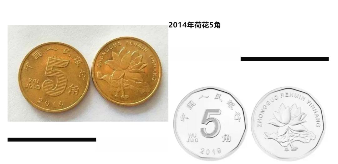 荷花5角从1991到2001年价格表,2014年荷花5角价格表