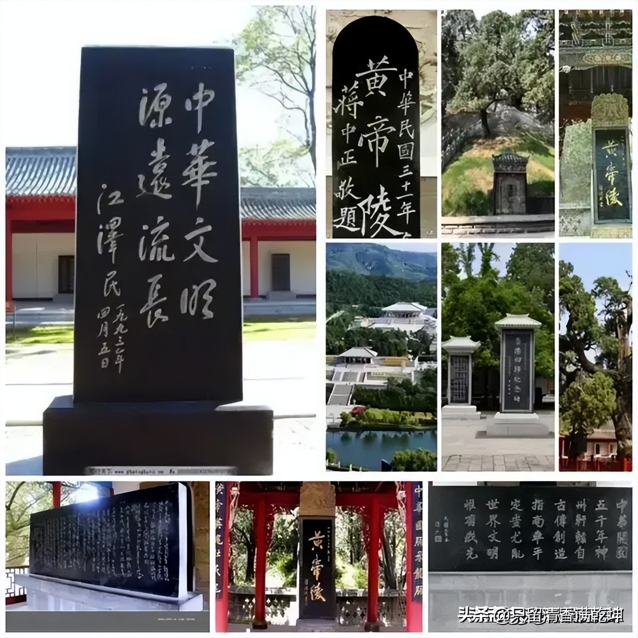 轩辕故里之前的黄帝像在哪,轩辕黄帝真正的墓在哪里