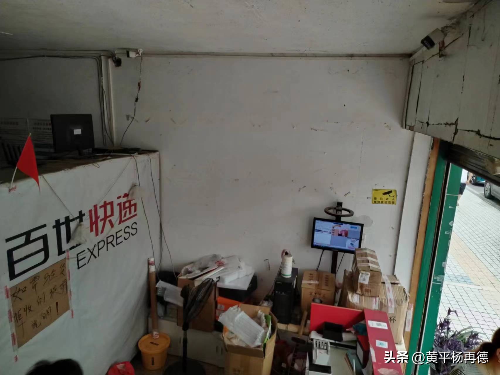 店铺安装三个摄像头多少钱,安装摄像头利润大吗