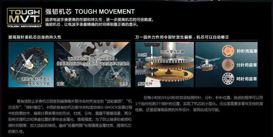 卡西欧海神oceanus系列,卡西欧海神oceanus-t100tb