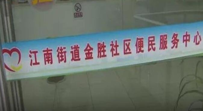 男子20年前购买6套别墅,男子20年前买的6套别墅