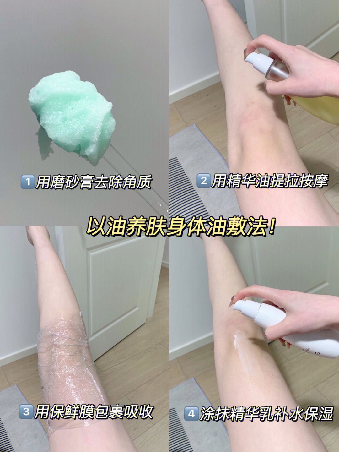 如何淡化腿上肥胖纹小窍门,腿上有肥胖纹怎么遮瑕