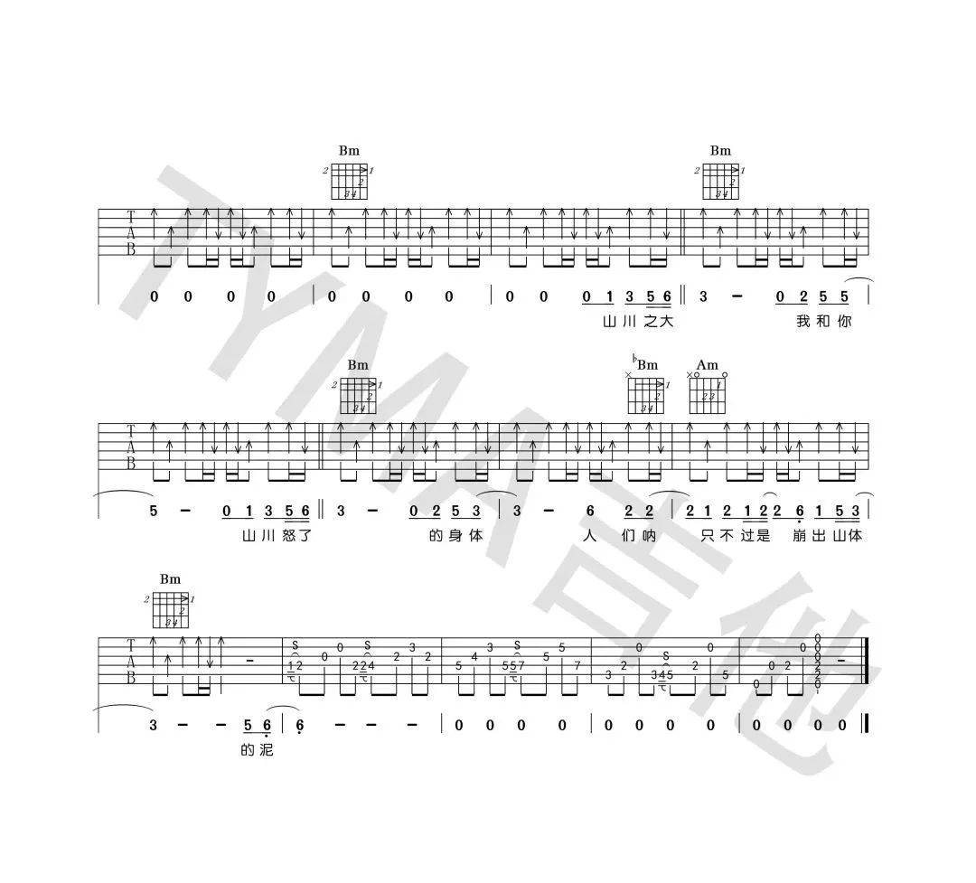 TYMA吉他课堂｜李荣浩《山川》王一吉他教学（附谱）