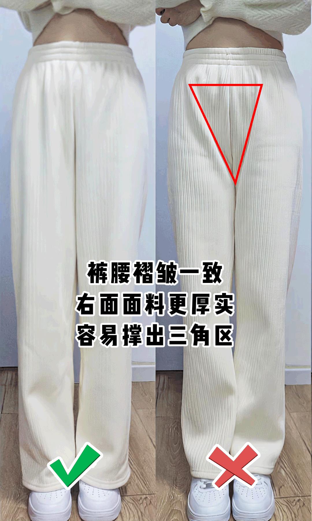 什么版型的裤子显瘦显腿长男士,不同腿型的裤子选择