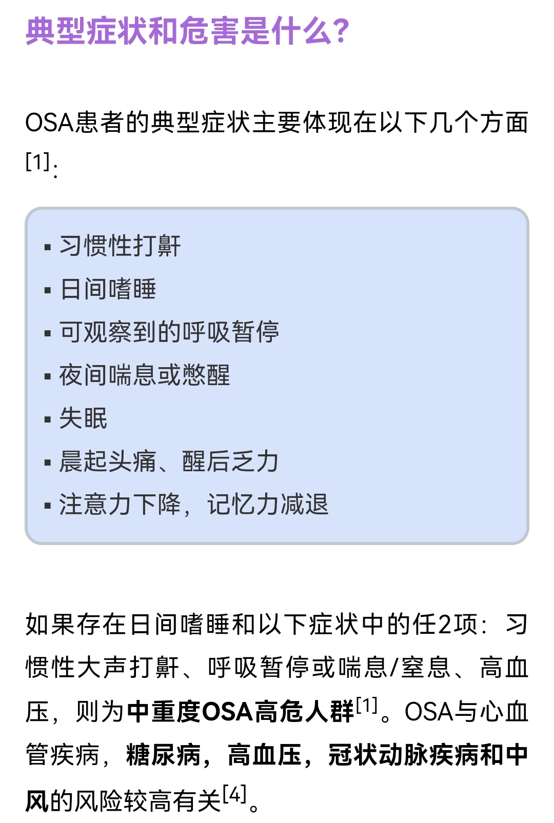 华为健康手环8,华为手环8防水吗