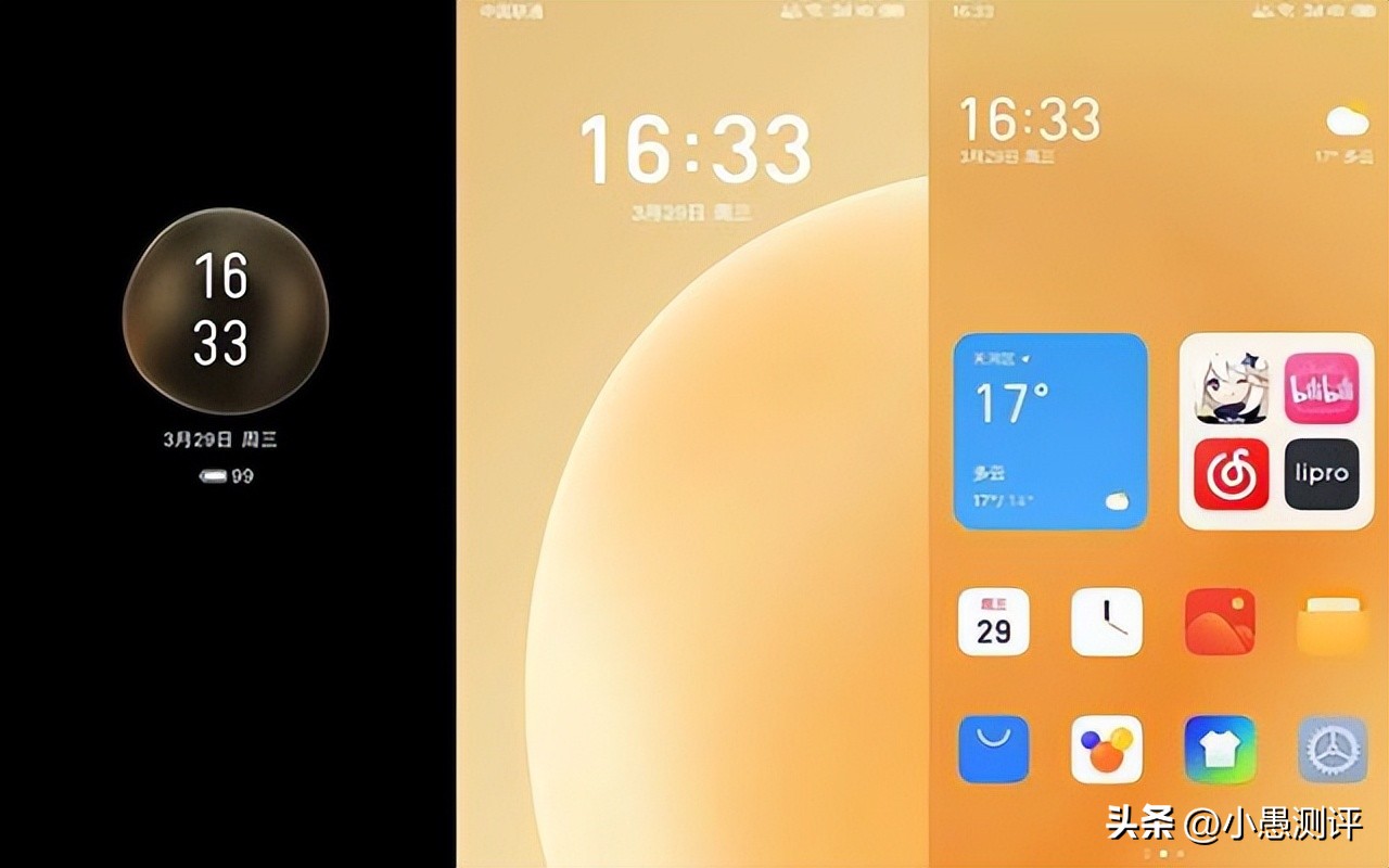 魅族20使用感受,魅族20日常使用感受