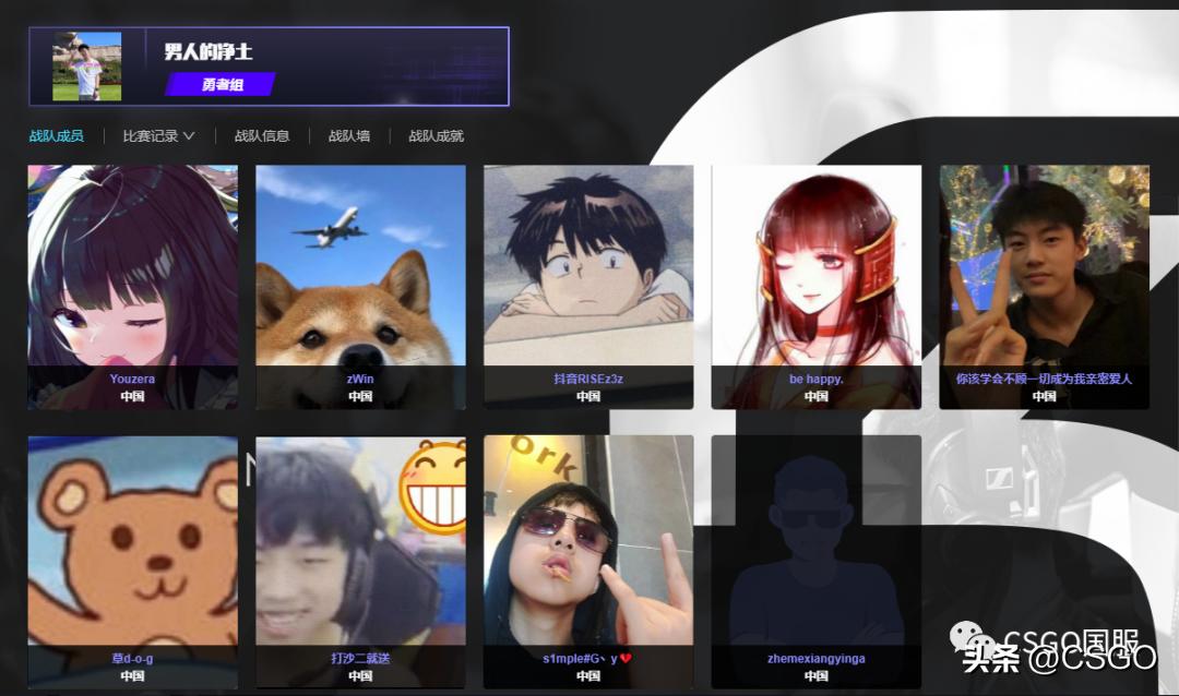 PPLS3勇者组四强产生挑战组直邀名单揭晓