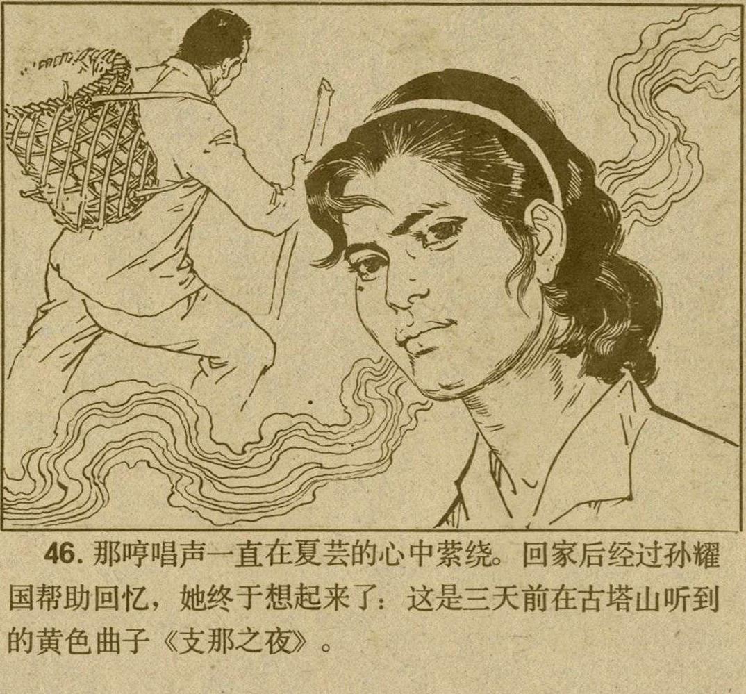 魔影连环画在线观看,魔影连环画