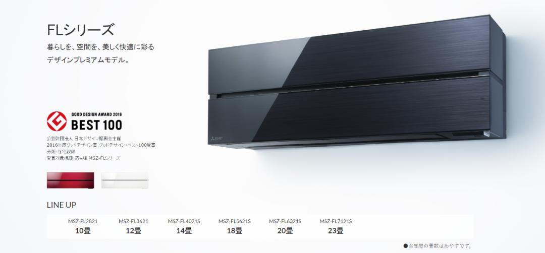 2022空调大3匹怎么买,大品牌正品小空调