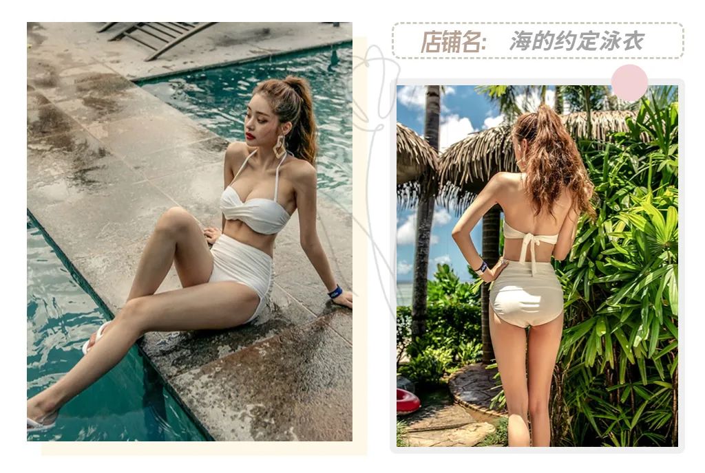 2021泳衣推荐显瘦遮肉防晒,保守又好看的泳衣显瘦仙气