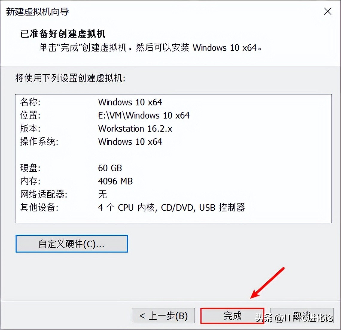 windows系统封装教程,windows系统封装错误