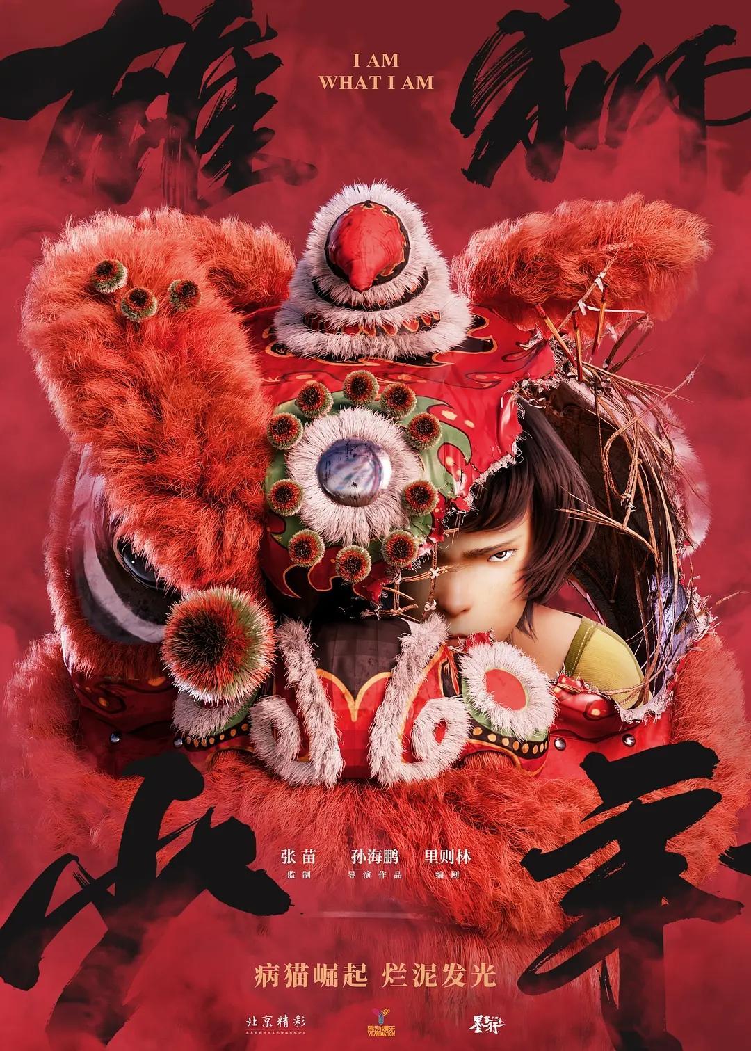 2023十部顶级9.5评分电影,顶级10部你不得不看的电影