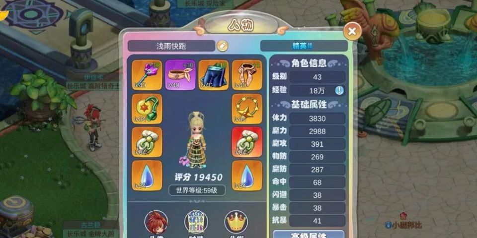 梦幻国度手游公测时间表,梦幻国度手游官网