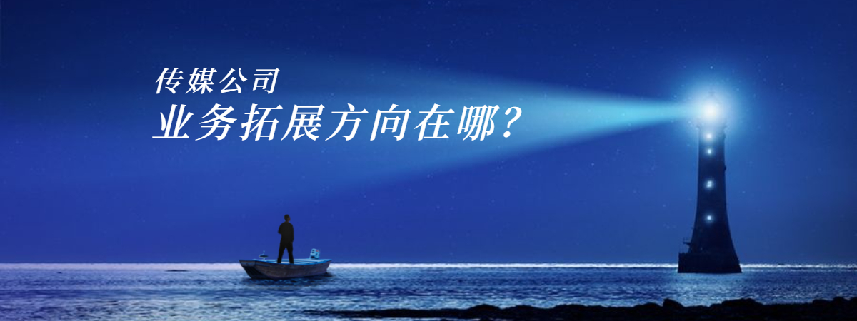 拍企业宣传片怎么接单,招商宣传片拍摄制作收费