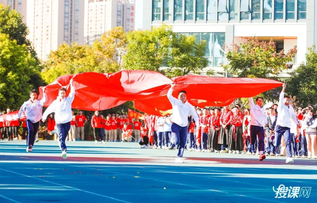 昆一中西山学校2023冬秋运动会,昆明西山学校2024届运动会