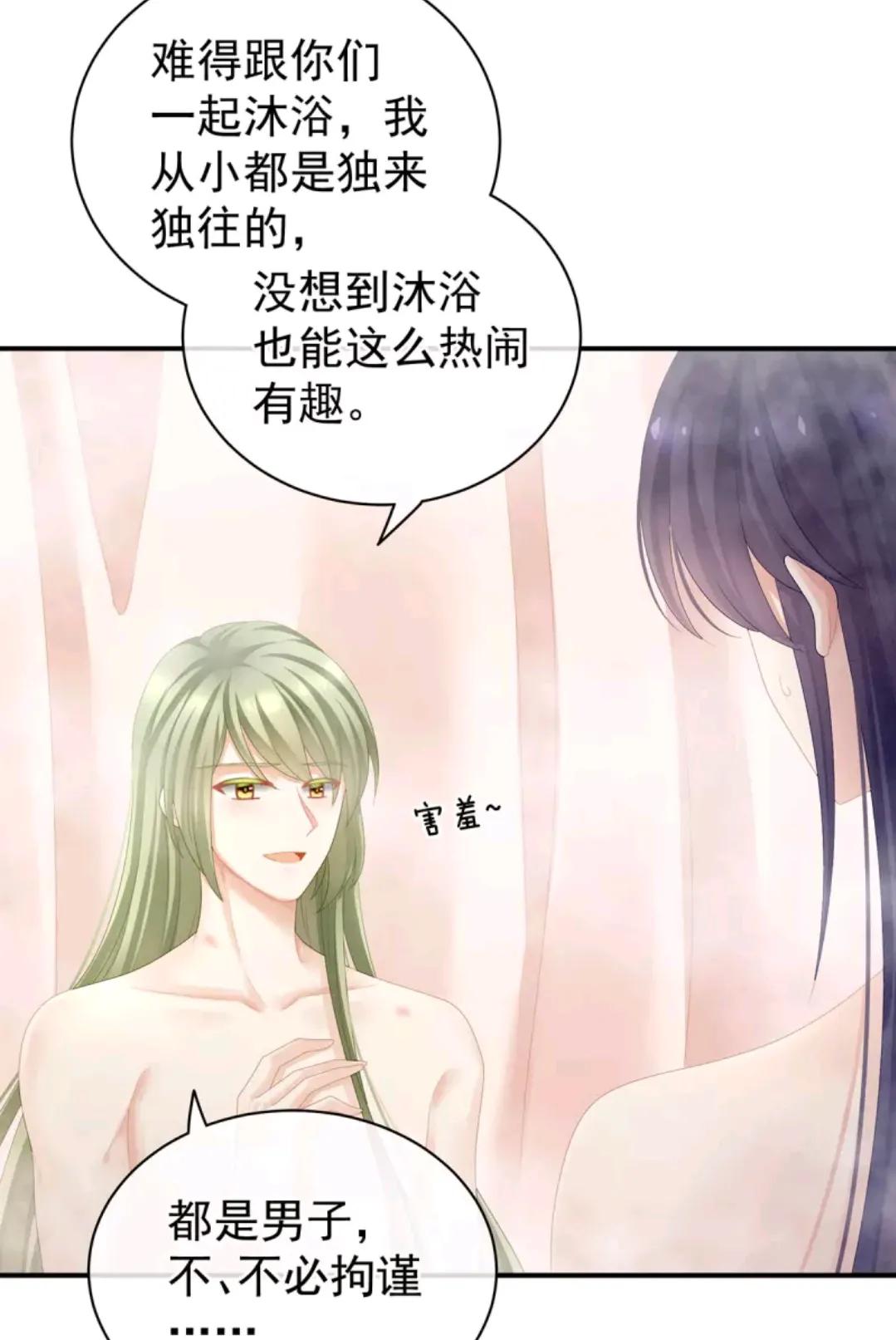 女帝的后宫李燕安最爱谁,女帝的后宫李燕安怀了谁的孩子