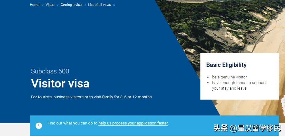 干货澳洲留学申请要准备哪些材料,干货分享澳洲留学签证详解