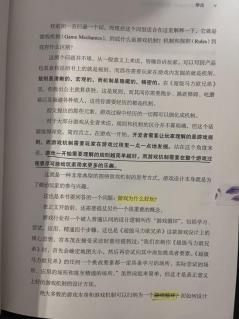 羊了个羊小游戏背后逻辑,羊了个羊中国游戏现状