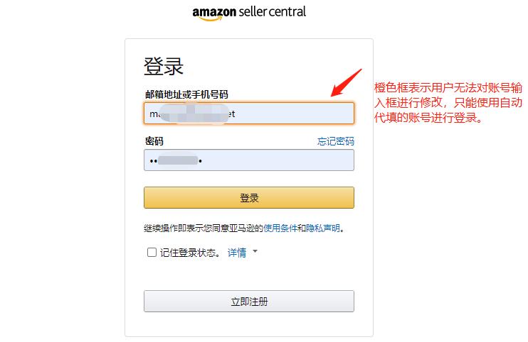 掘金海外遭遇“安全风暴”，卖家出海如何找到“护身符”？