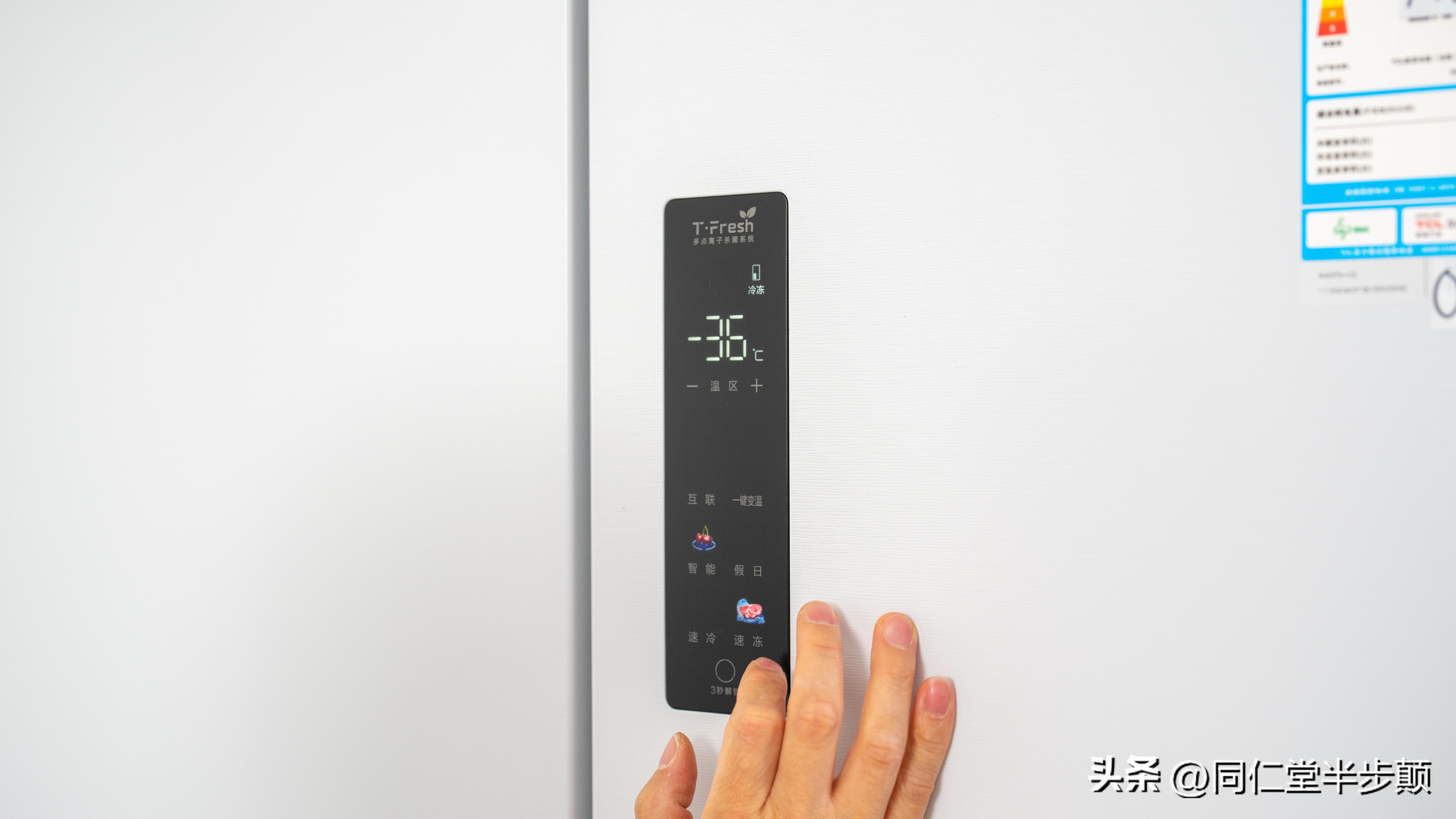 tcl零缝隙嵌入式t9冰箱,tcl超薄冰箱t9参数是双变频吗