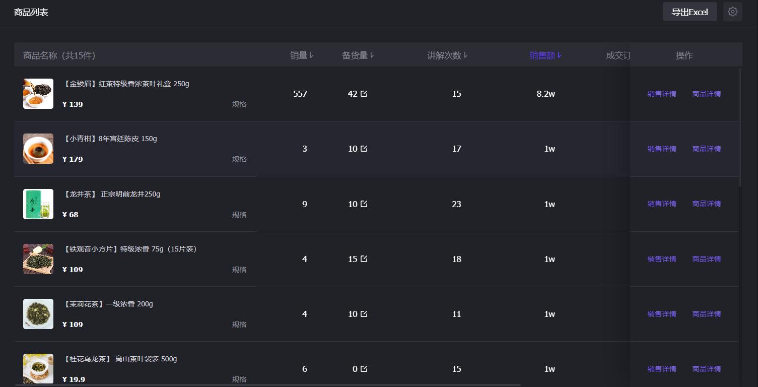 抖音直播运作技巧和方法,抖音直播实用干货攻略大全