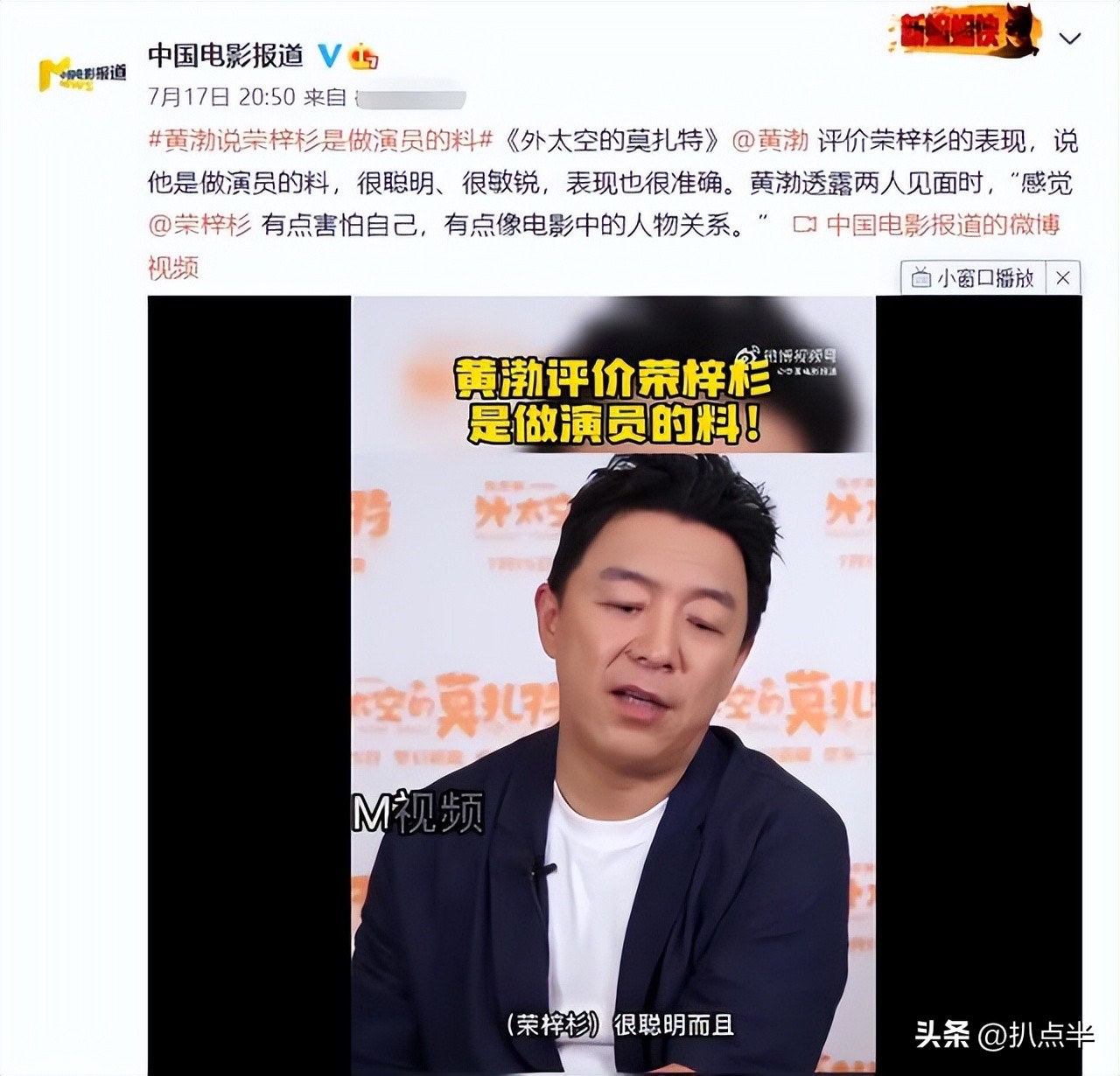 隐秘的角落秦昊演技炸裂采访,隐秘的角落张颂文演技炸裂片段