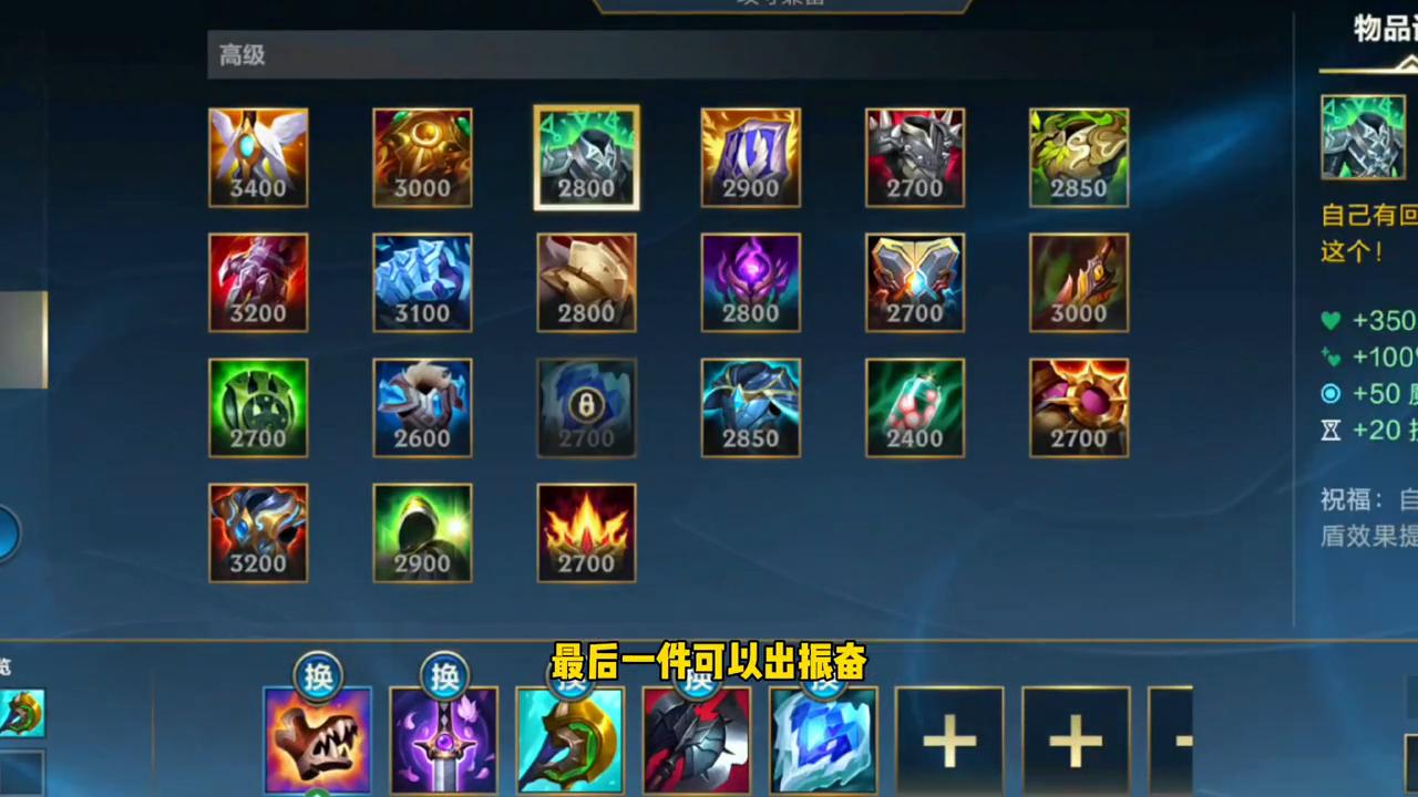 人马技巧与连招lol,人马出装最新打野出装lol