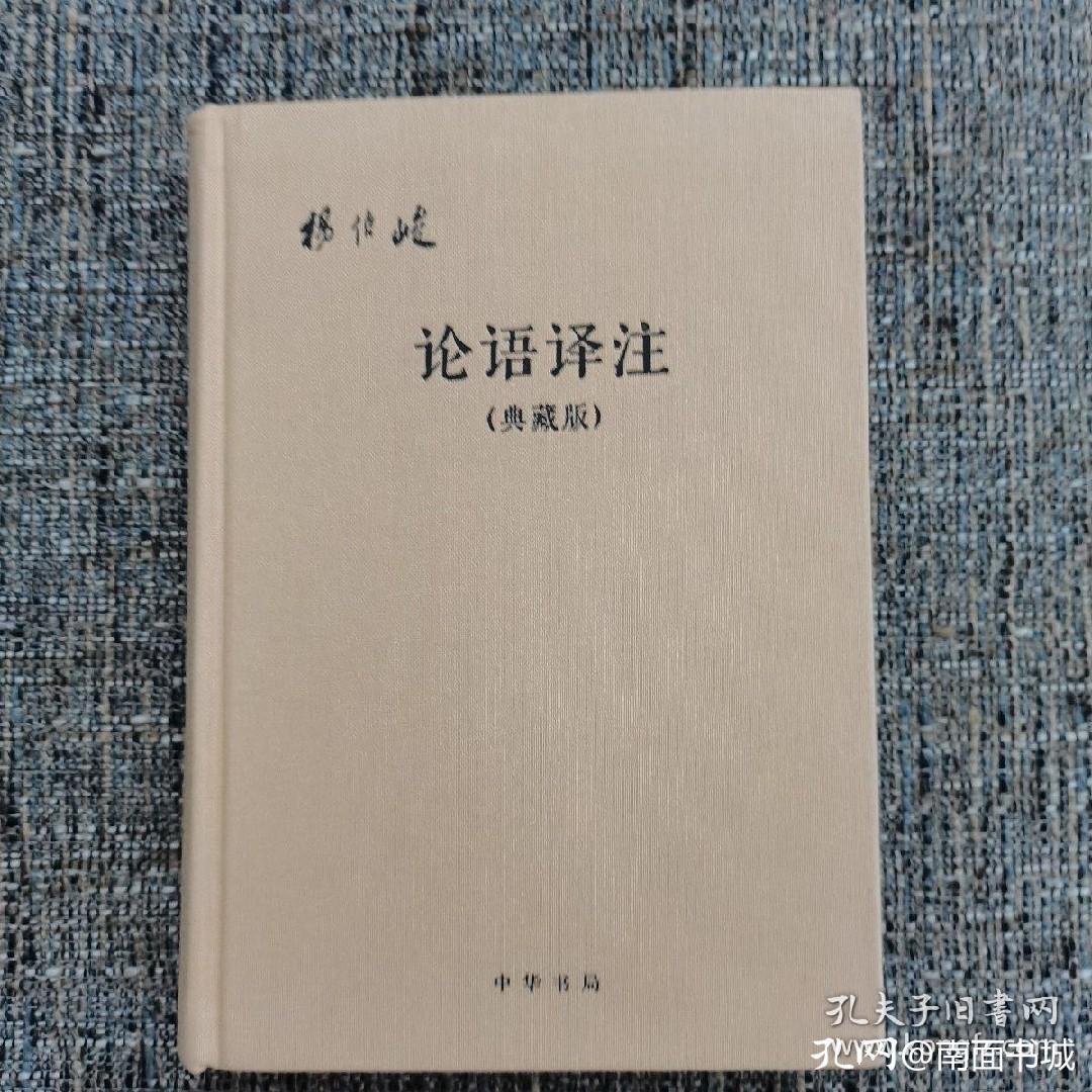 从书的内容和版本看“捡漏儿”