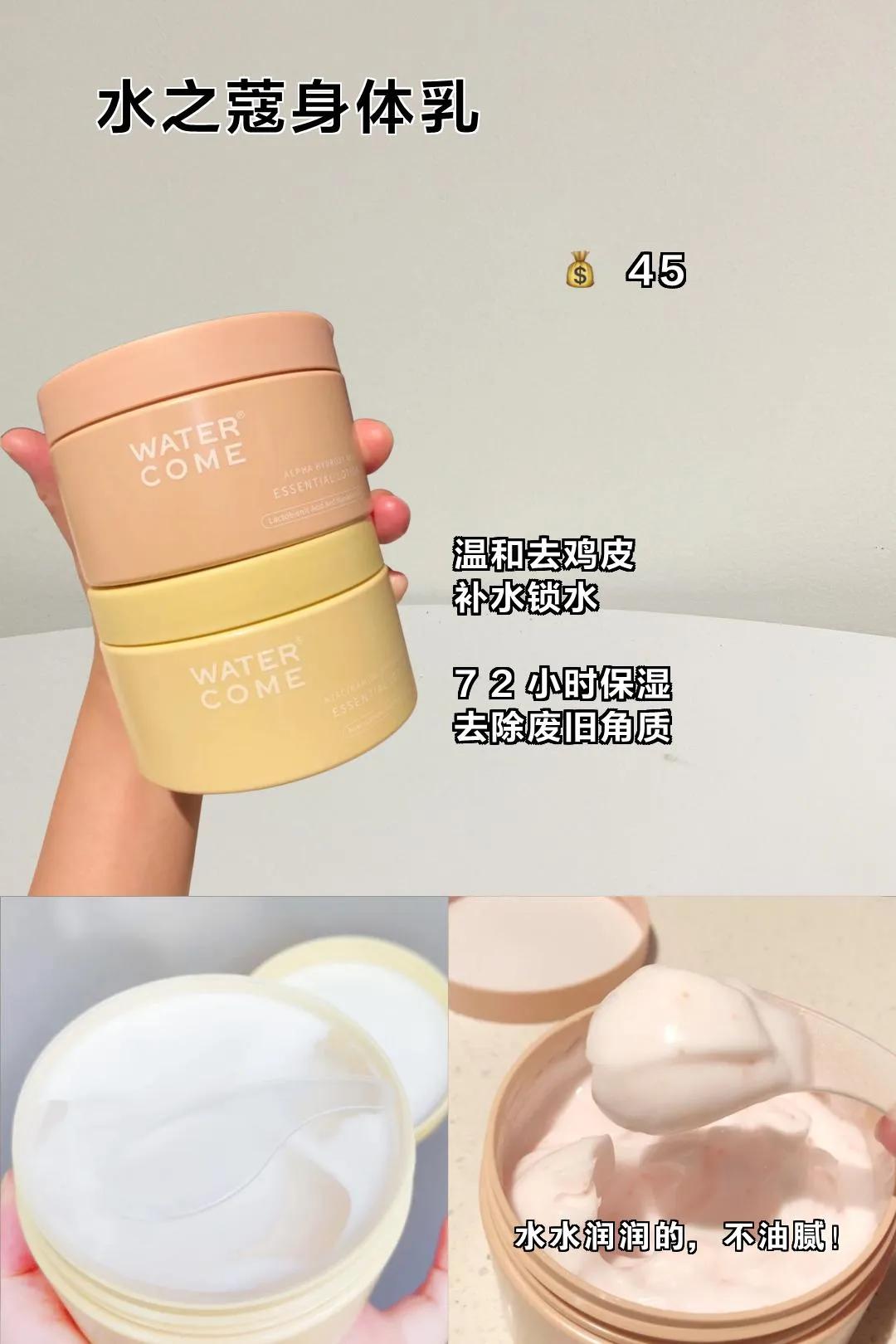 平价伪素颜神器推荐,只要几块钱平价好物