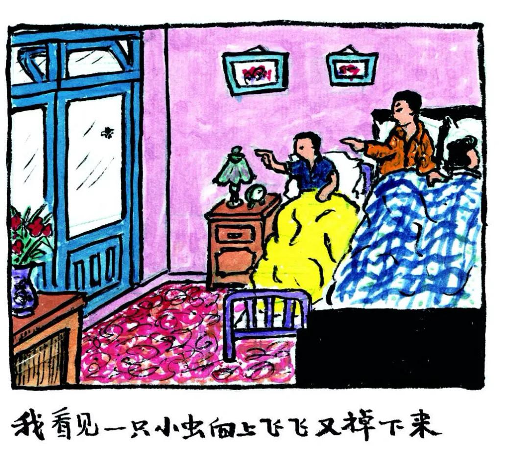 最美爱情主人公,最美爱情男生版