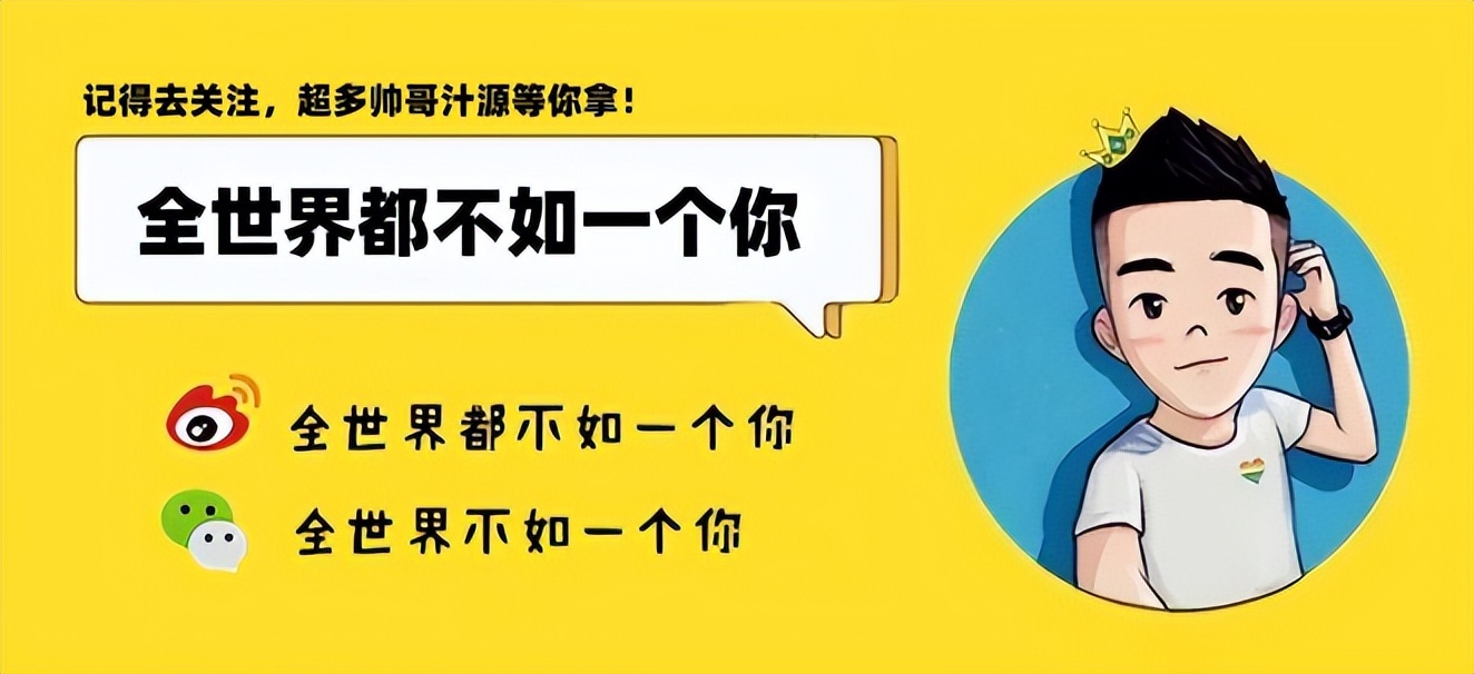 撞脸明星的李现,撞脸李现的足球小将