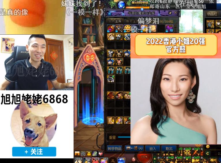 旭旭宝宝中奖名单曝光,旭旭宝宝女装引起多大的轰动