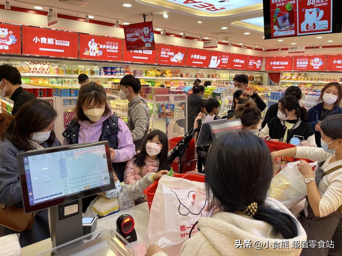 量版零食3.0时代，小食熊连锁品牌超值、便宜又划算