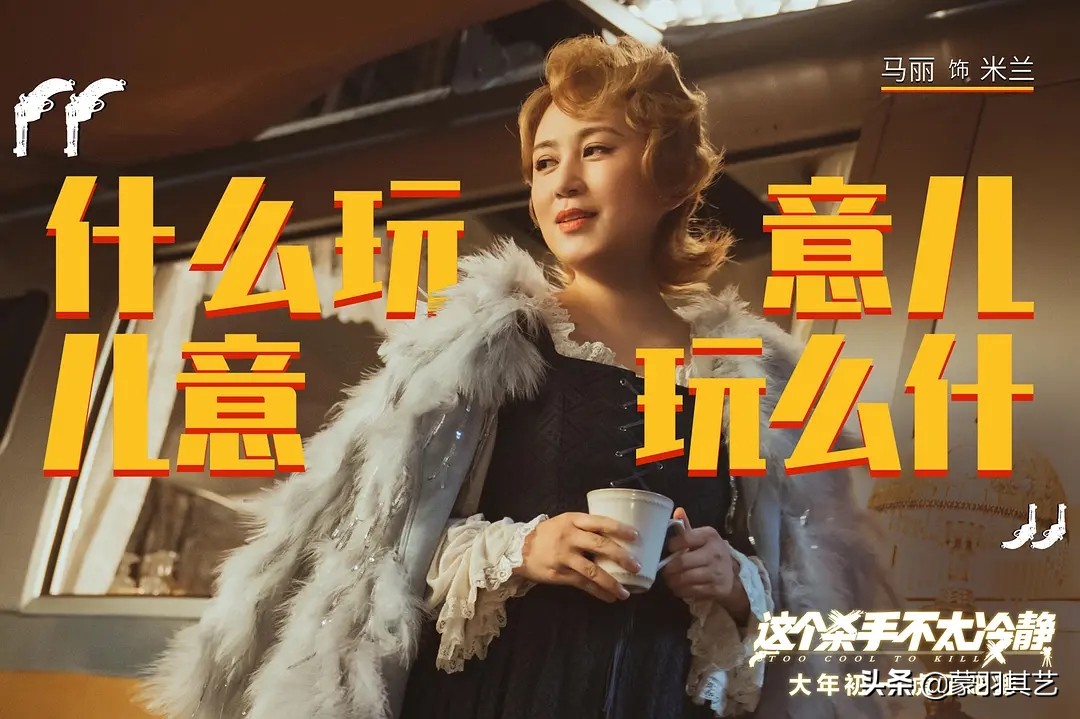 开心麻花电影里的谐音梗,开心麻花电影名谐音梗