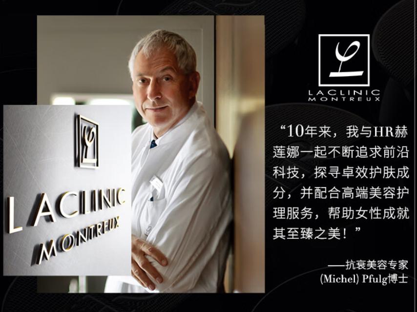 赫莲娜绿瓶好还是黑绷带好,赫莲娜黑绷带是骗人的么