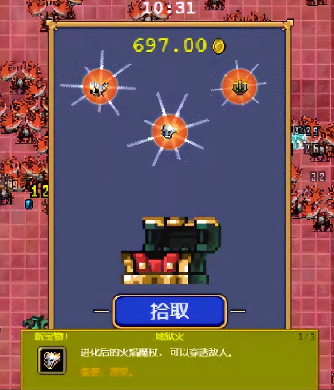 吸血鬼幸存者同类型游戏,吸血鬼幸存者属于什么类型的游戏