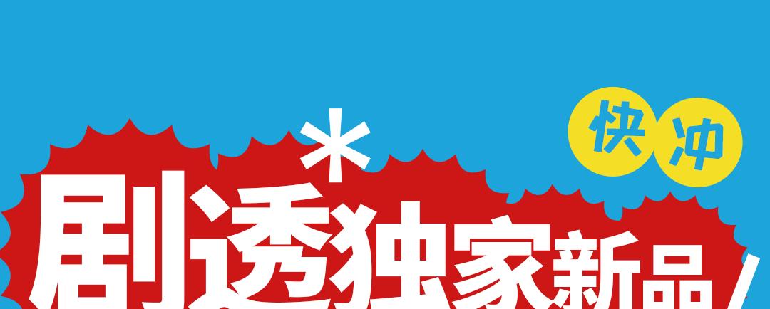 上海线上盒马x会员店必买攻略,上海最大盒马x会员店次卡