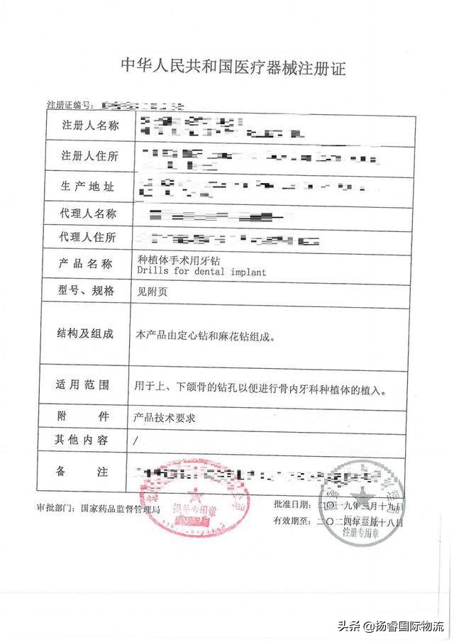 广州医疗器械进口报关清关代理 (医疗器械出口清关需要哪些)