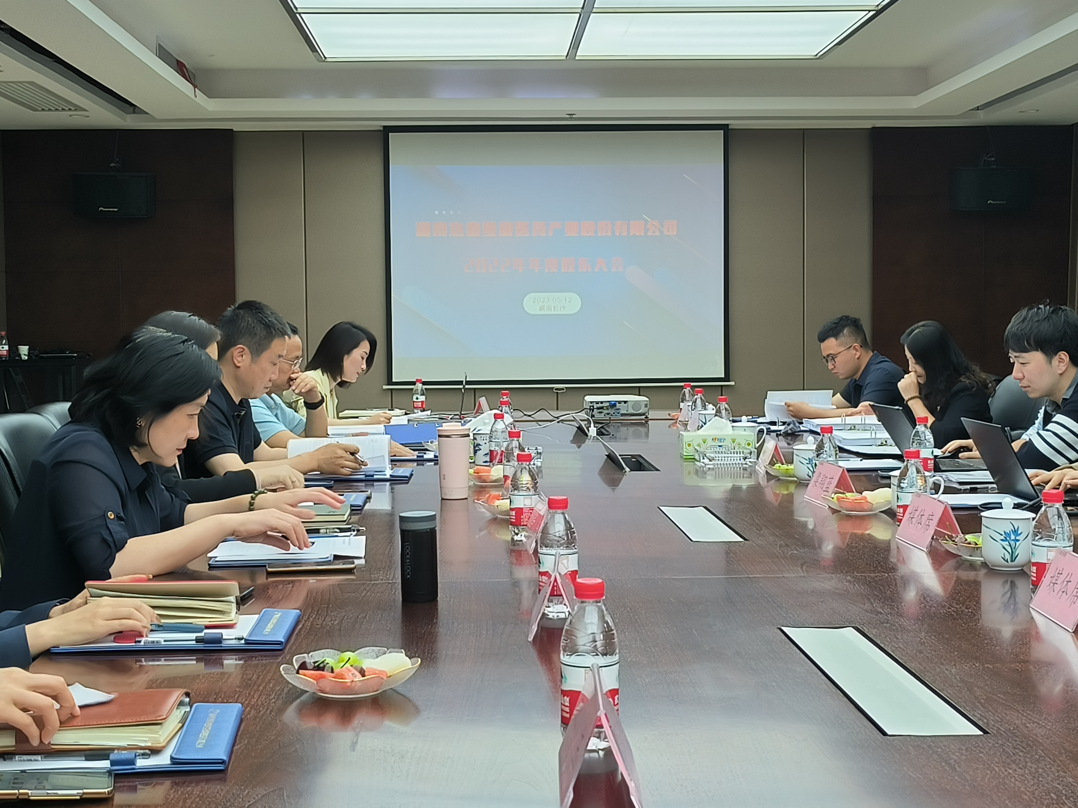 杈惧槈缁村悍瀹氬,杈惧槈缁村悍瀹氬鏃堕棿鑺傜偣