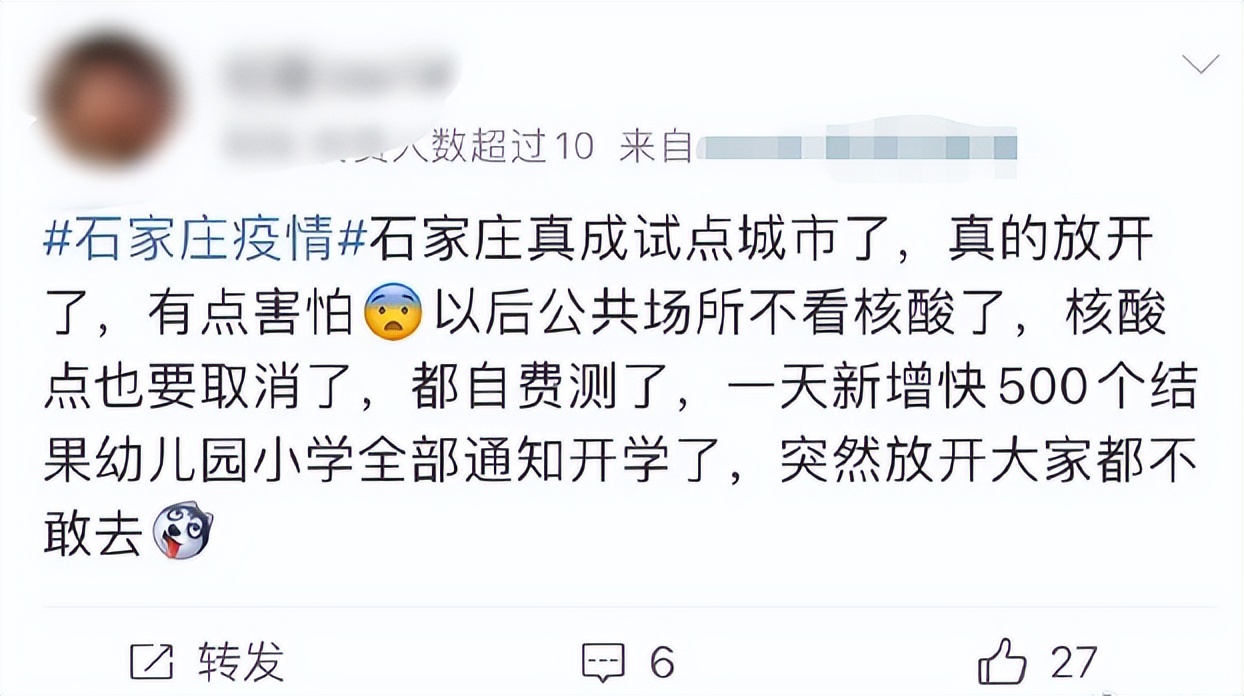 石家庄起火最新情况,石家庄电动车上牌最新情况