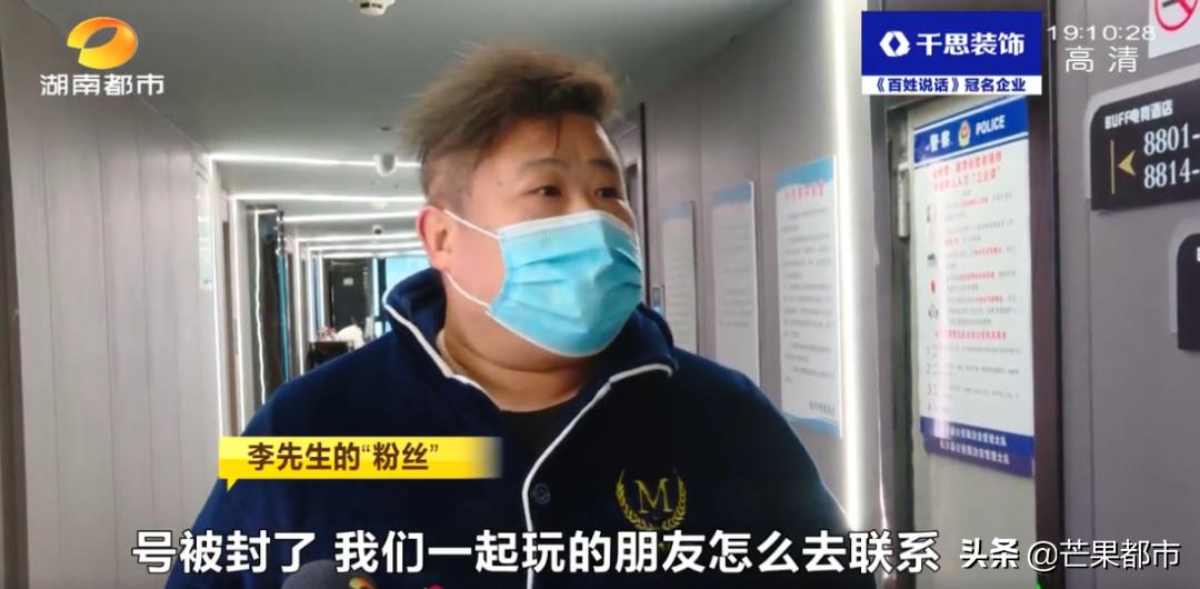 某主播账号被封禁10年,违规主播账号被封禁