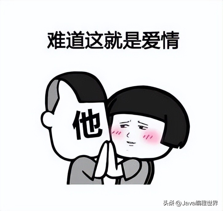 程序员女朋友是产品经理,产品经理和程序员的爱情代码