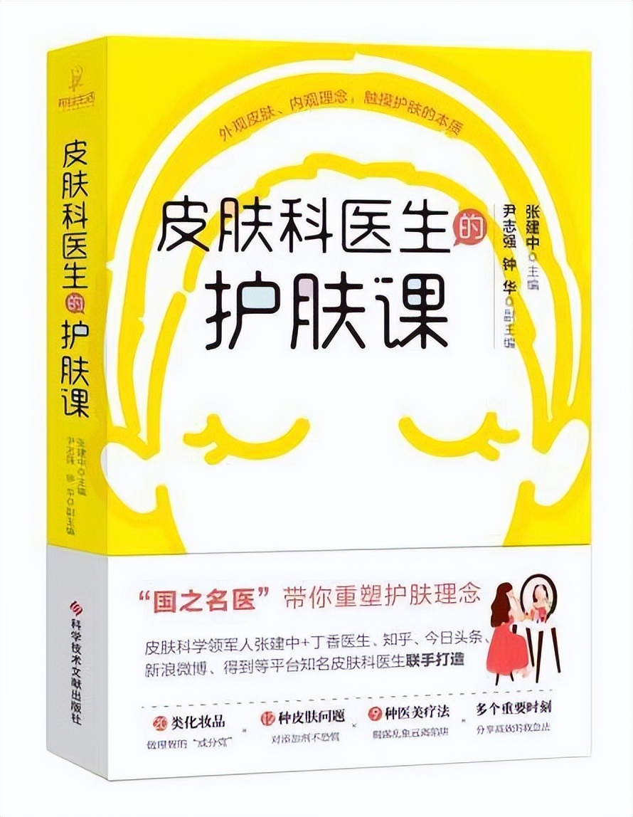 哪种防晒霜不需要补涂,防晒霜一定要卸